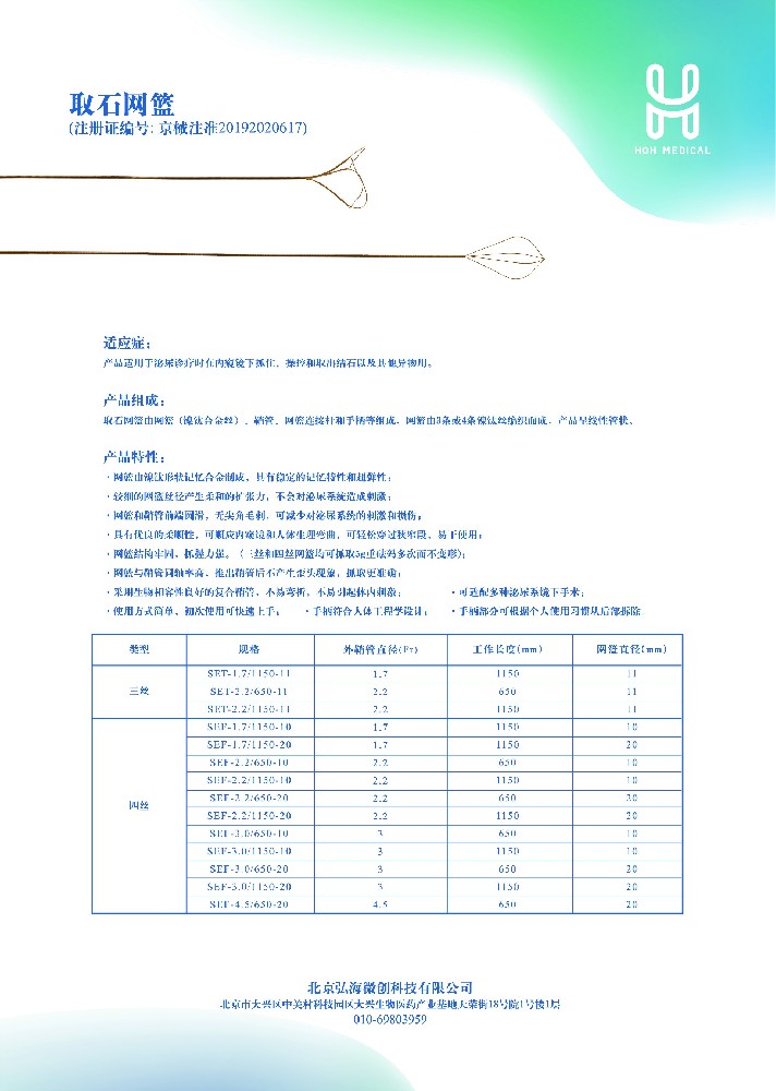 微信图片_20240926224900.jpg